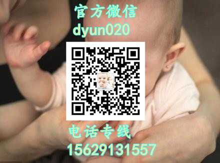 广州代孕产子的流程_出生婴儿有黄疸怎么办