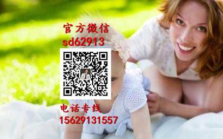 广州2020年代孕服务_广州代孕孩子机构
