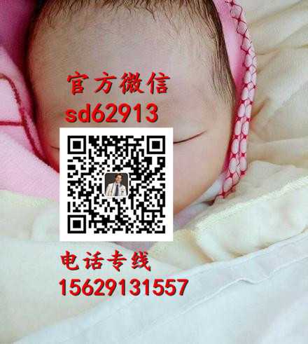 广州借腹生子的费用_广州2020年代孕包成功