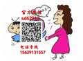 代怀孕多少钱2020广州_广州找人代孕孩子