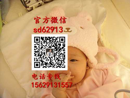 广州中国最好的代孕机构_广州代孕成功率