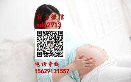 广州代孕医院怎么联系_2020广州代怀孕价格表