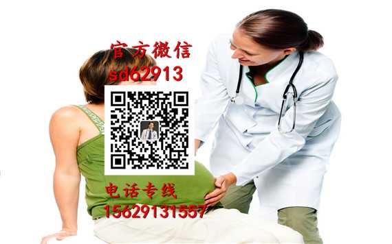 广州代怀生子_广州价格低的代孕医院