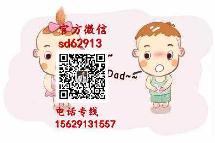 广州代孕产子中心_广州2020代孕孩子