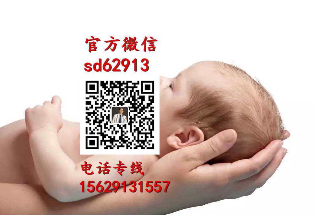 广州供卵代孕流程_广州东方助孕网