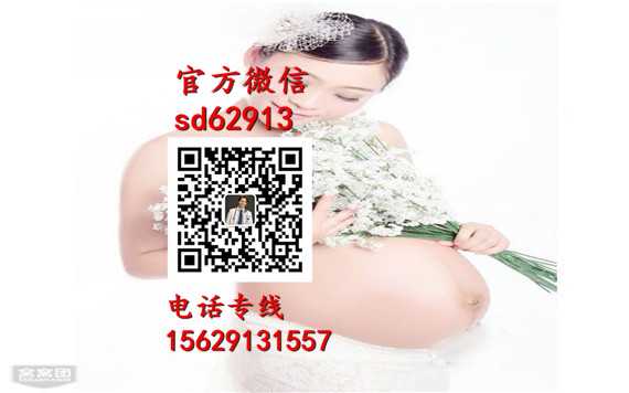 广州专业的代孕包成功套餐_广州代孕代怀孕联系电话