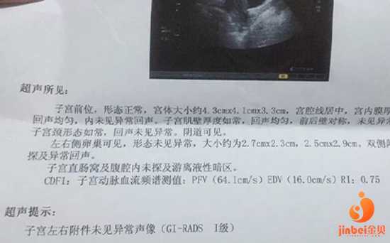 广州专业的合法代孕-想去找代孕代孕_【卵子成熟障碍可以申请供卵吗】磨蹭了